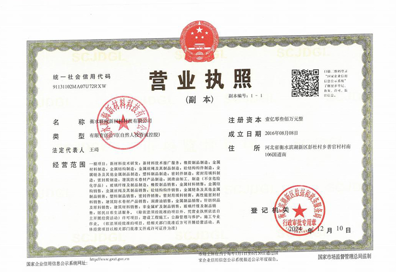 營業(yè)執(zhí)照.jpg